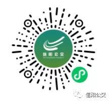信阳老年人乘车卡年检，老年卡年审可线上办理了
