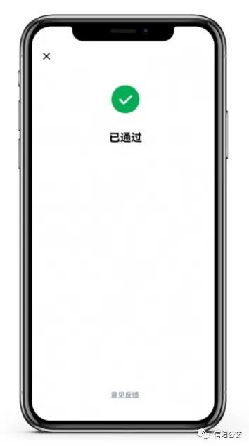 信阳老年人乘车卡年检，老年卡年审可线上办理了