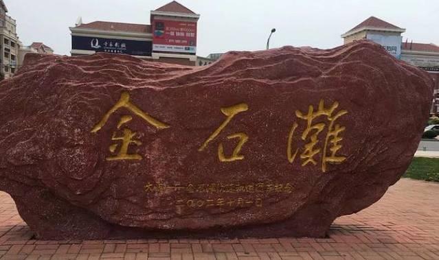 大连七天旅游攻略，周末大连自驾游攻略推荐