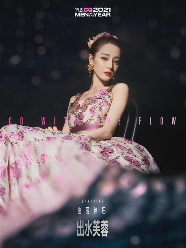 众多明星红毯合集，有了这些定海神针