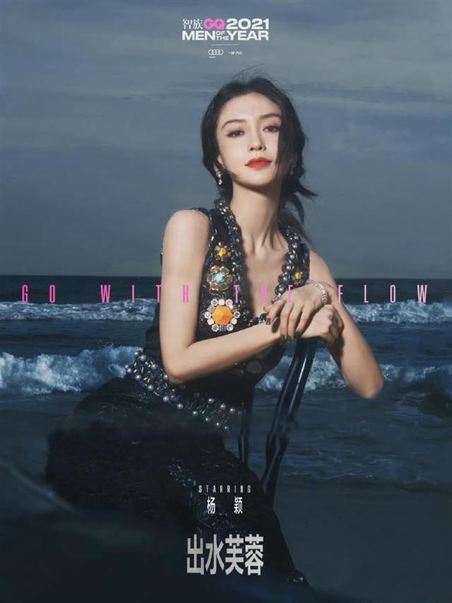 众多明星红毯合集，有了这些定海神针