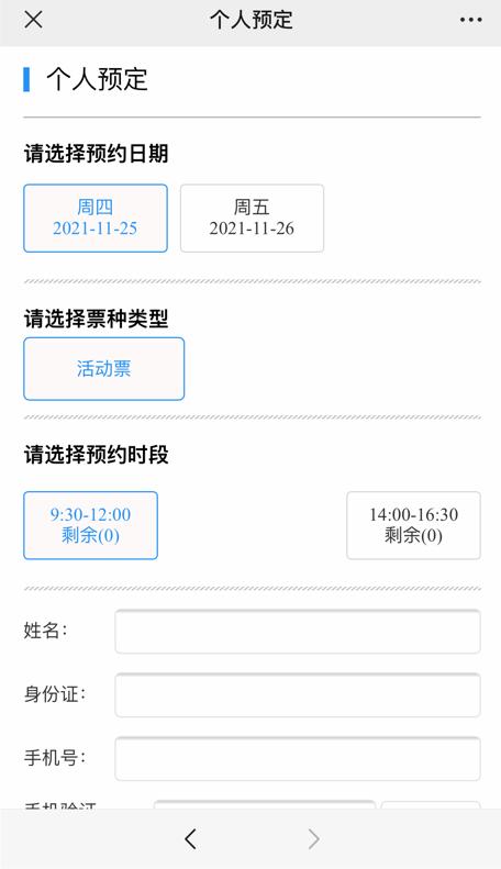 湖北省科技馆新馆预约，湖北省科技馆新馆最新进展（湖北省科技馆新馆今天开始免费预约）