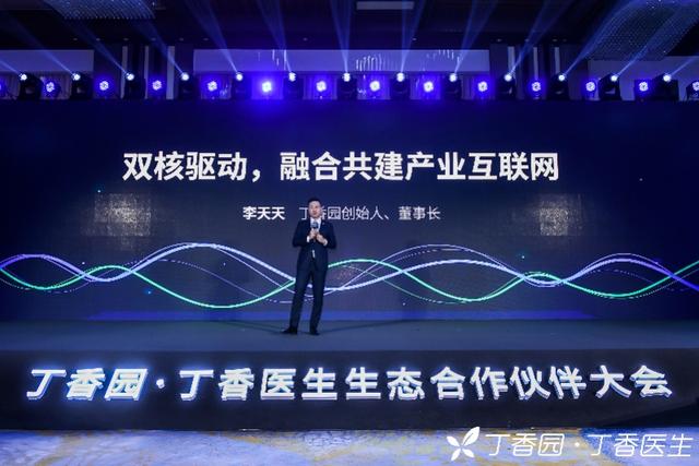 丁香园 官方网站，医学考研网站有哪些，快看过来