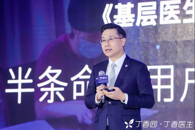 丁香园 官方网站，医学考研网站有哪些，快看过来