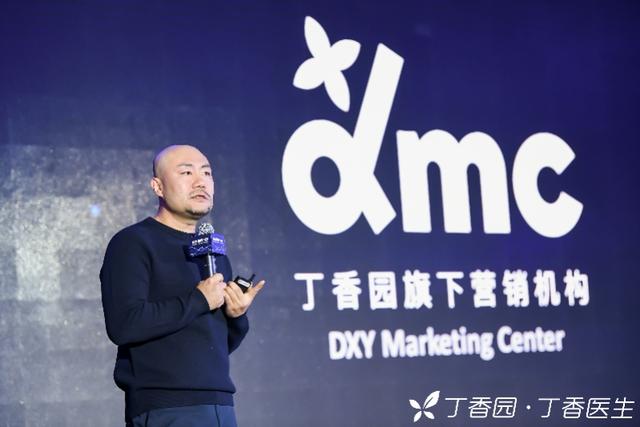 丁香园 官方网站，医学考研网站有哪些，快看过来