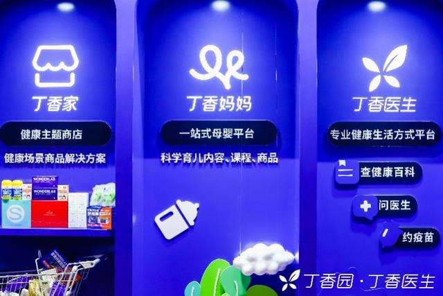 丁香园 官方网站，医学考研网站有哪些，快看过来