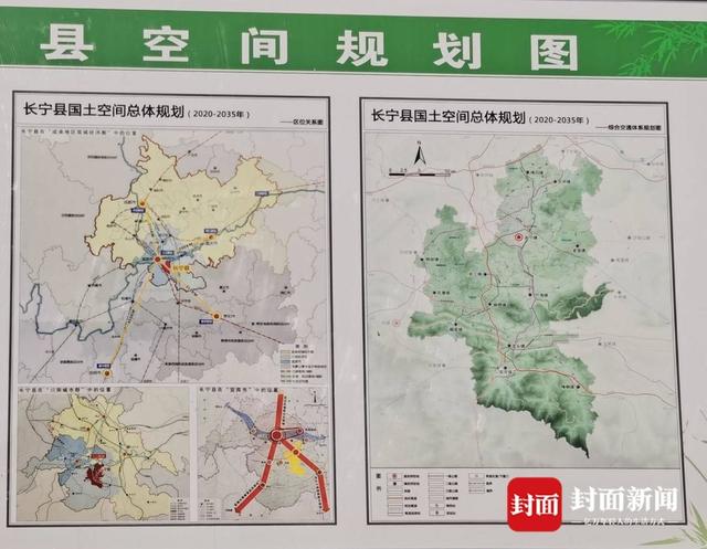 宜宾长宁区最新规划，四川宜宾长宁举行高铁新区土地出让推介会