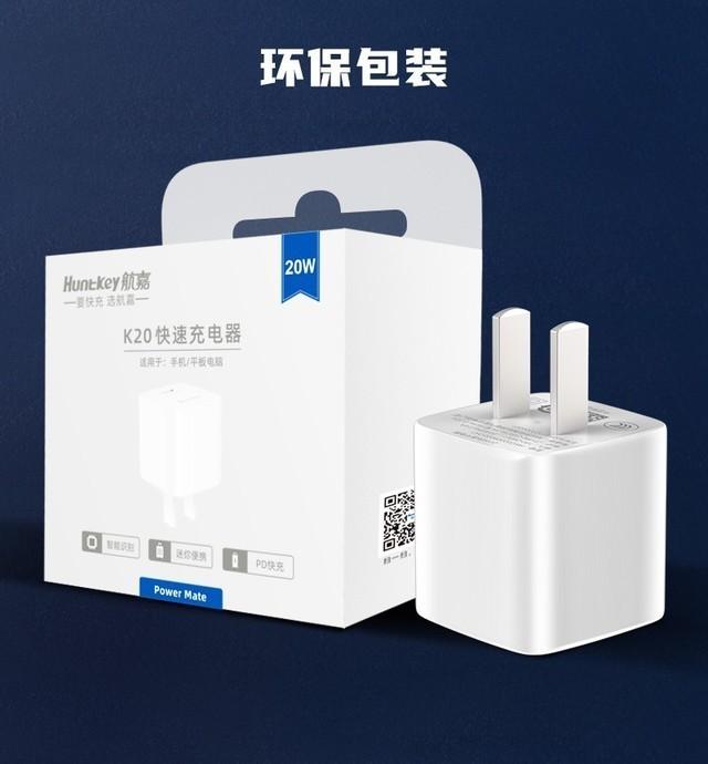 可以给iphone快充的充电器有哪些，iPhone14充电器怎么选