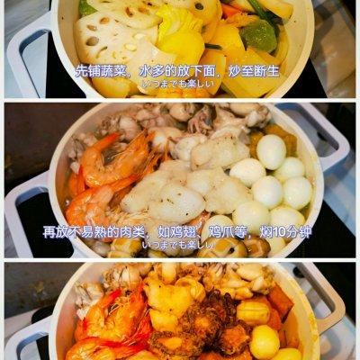 黄记煌焖锅正宗做法，黄记煌三汁焖锅