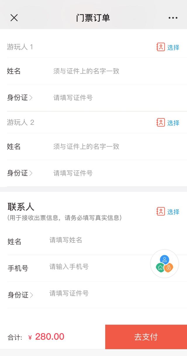 织金洞门票优惠情况，织金洞景区送送送