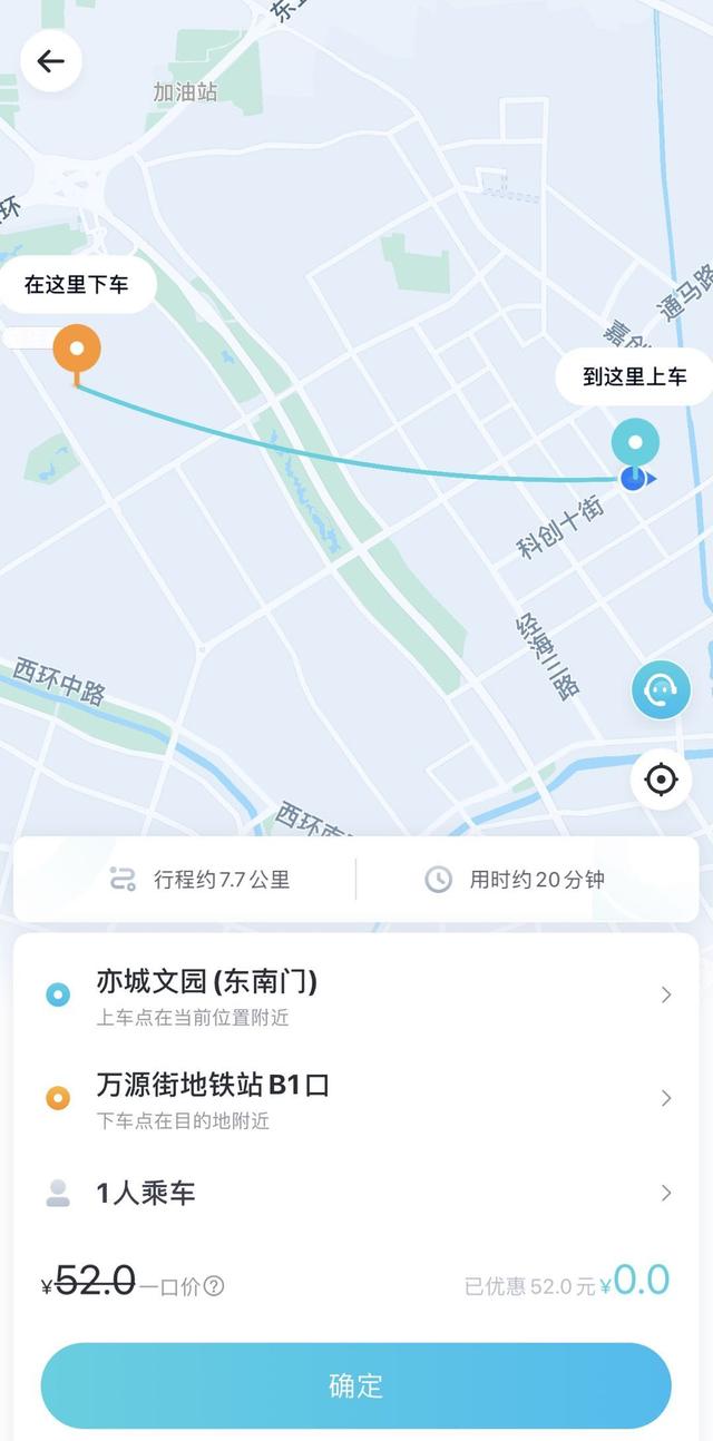 自动驾驶出租车，无人驾驶出租车新标准（无人驾驶“出租车”要来了）