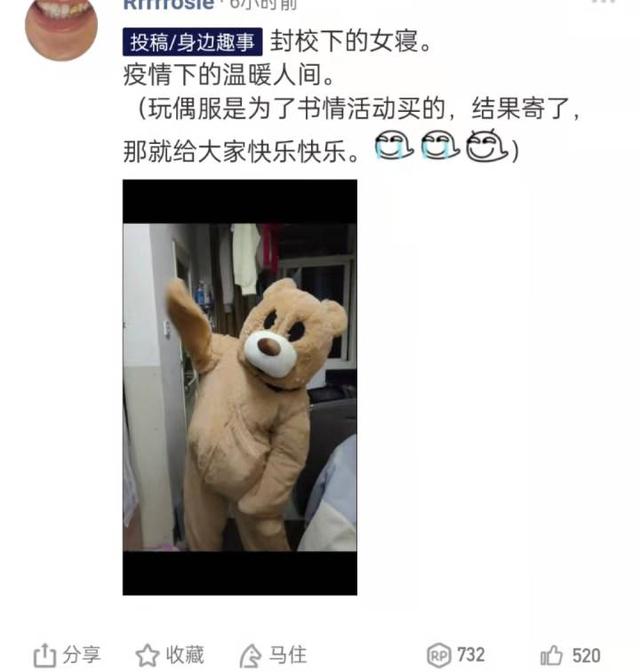 浙大的校庆主题，灯长明人长安浙大昨夜亮起