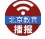 订报纸在哪里订，订报刊在哪订优惠（热衷读报的都是哪些人群→）