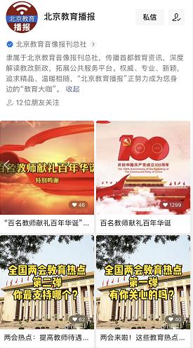 订报纸在哪里订，订报刊在哪订优惠（热衷读报的都是哪些人群→）