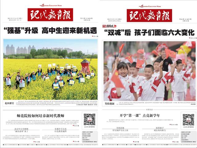 订报纸在哪里订，订报刊在哪订优惠（热衷读报的都是哪些人群→）