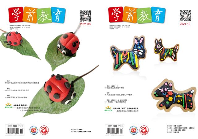 订报纸在哪里订，订报刊在哪订优惠（热衷读报的都是哪些人群→）