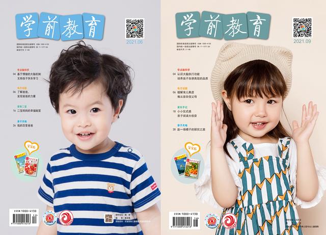 订报纸在哪里订，订报刊在哪订优惠（热衷读报的都是哪些人群→）