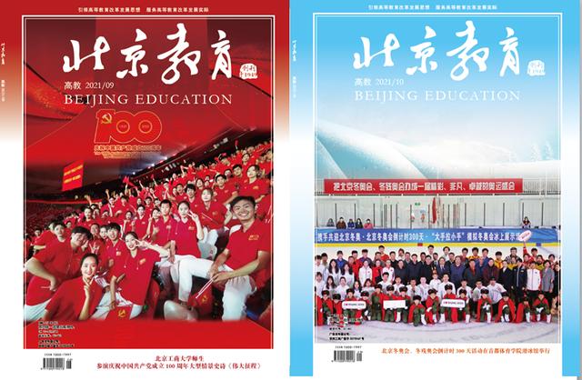 订报纸在哪里订，订报刊在哪订优惠（热衷读报的都是哪些人群→）