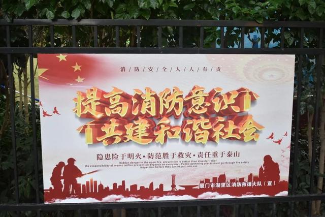 消防主题公园南京绿博园，您有一份“119消防游园会”活动邀请函