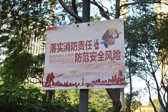 消防主题公园南京绿博园，您有一份“119消防游园会”活动邀请函