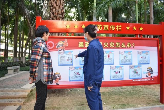 消防主题公园南京绿博园，您有一份“119消防游园会”活动邀请函