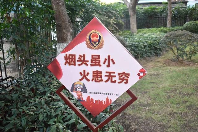 消防主题公园南京绿博园，您有一份“119消防游园会”活动邀请函