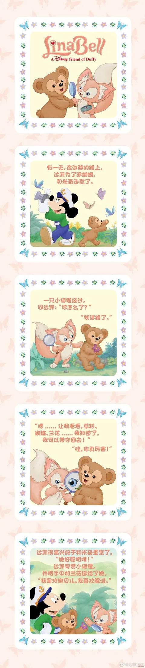 这只粉色小狐狸怎么就火了