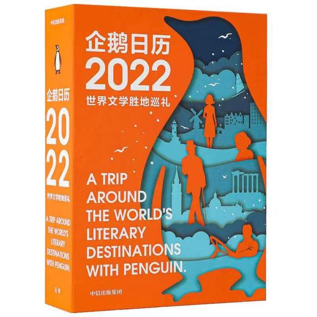 2021年流年运势分析(流年运势免费测算2022)插图5