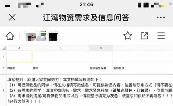 复旦大学第二附属中学江湾校区，诚邀优秀人才加入复旦大学基础教育团队