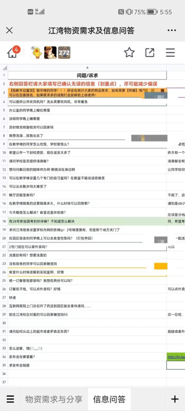 复旦大学第二附属中学江湾校区，诚邀优秀人才加入复旦大学基础教育团队