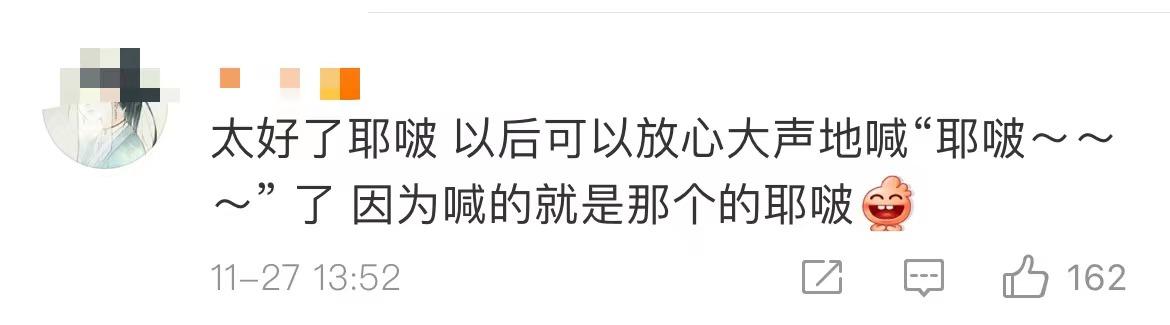 王一博目前的代言有哪些，施华洛世奇官宣王一博担任代言人