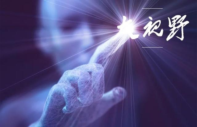 关于联想的联想 || 大视野