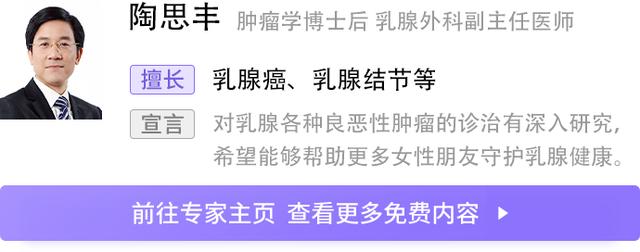 乳房解剖学基础知识，乳腺解剖及乳腺各病变影像诊断与鉴别