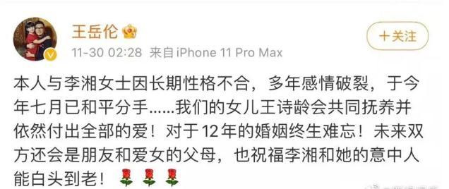 李湘女儿近照李湘晒王诗龄近照，李湘回应王诗龄汉服造型