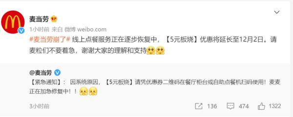 麦当劳板烧鸡腿堡，麦当劳板烧鸡腿堡6.9元（麦当劳汉堡之“隐藏吃法”）