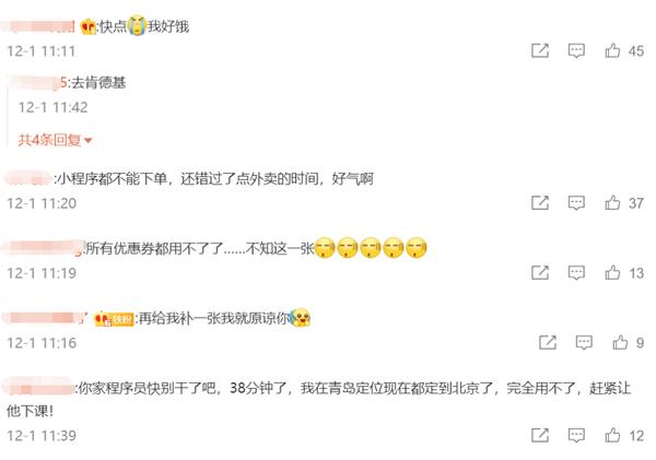 麦当劳板烧鸡腿堡，麦当劳板烧鸡腿堡6.9元（麦当劳汉堡之“隐藏吃法”）