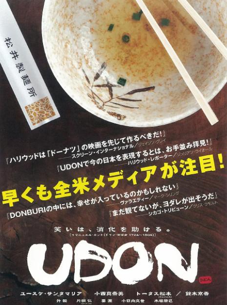 美味情缘 豆瓣，五部让人直流口水的美食电影