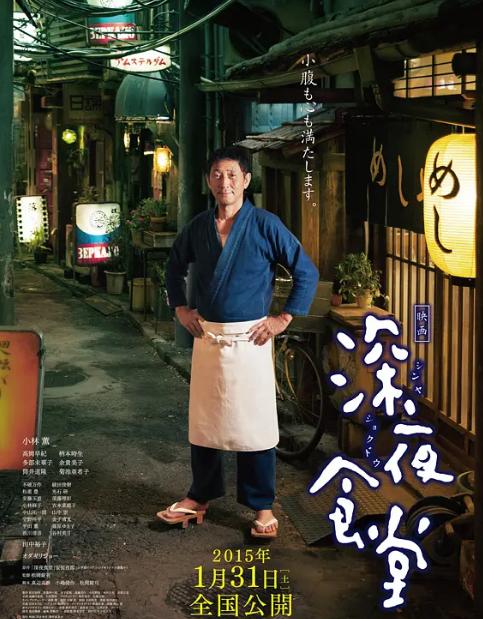 美味情缘 豆瓣，五部让人直流口水的美食电影