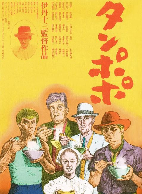 美味情缘 豆瓣，五部让人直流口水的美食电影