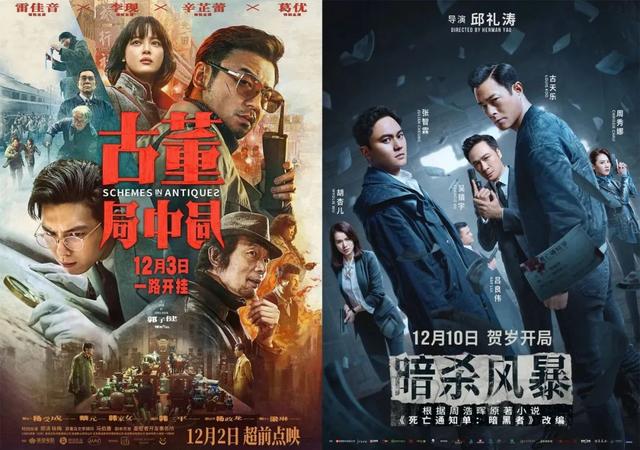 10月份去电影院看什么电影，36部影片陪你跨年