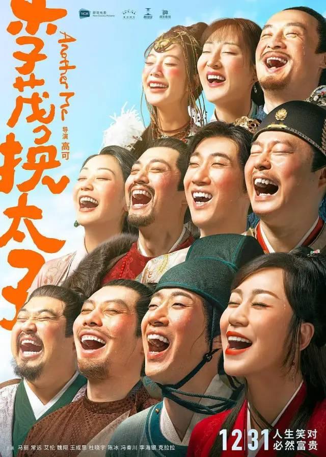 10月份去电影院看什么电影，36部影片陪你跨年