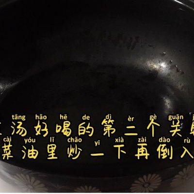 大白菜汤怎么做简单又好喝，记得多加这一样食材