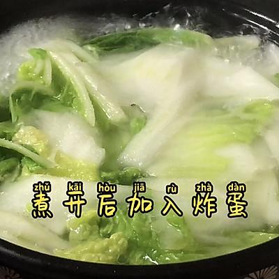 大白菜汤怎么做简单又好喝，记得多加这一样食材