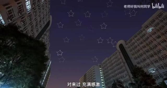 何同学是谁（何同学爆火背后的深层原因）