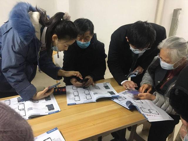 智能手机课堂走进济南鑫苑名家物业服务中心