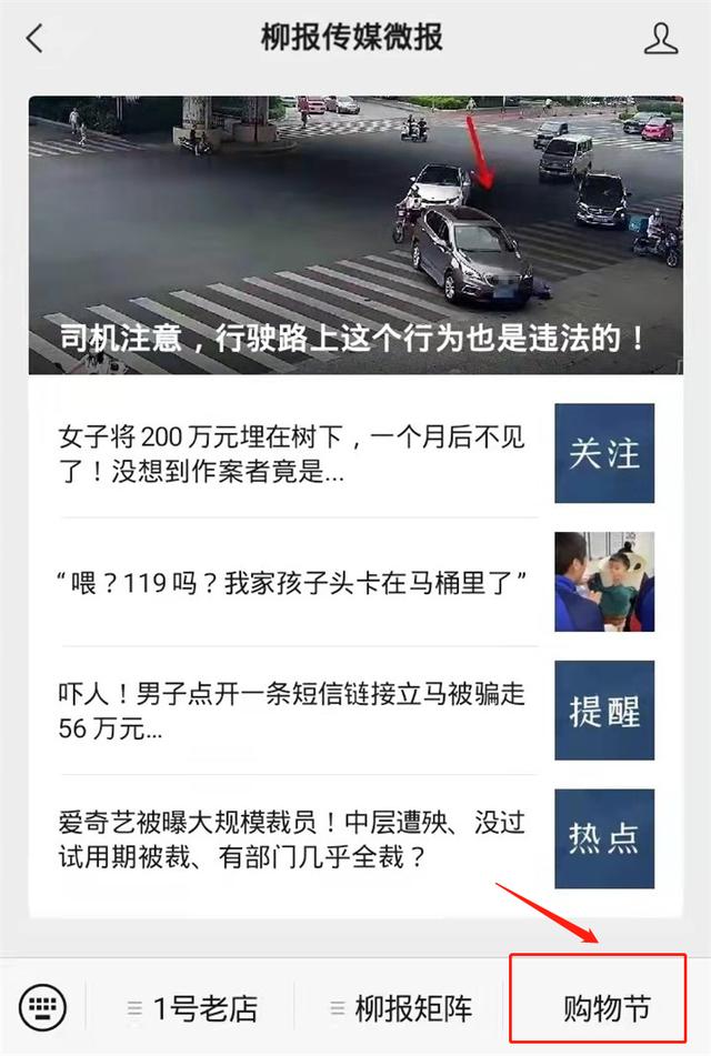 柳州特产有哪些，的柳州人还不知道这件事（柳州有什么特产可以带走的）