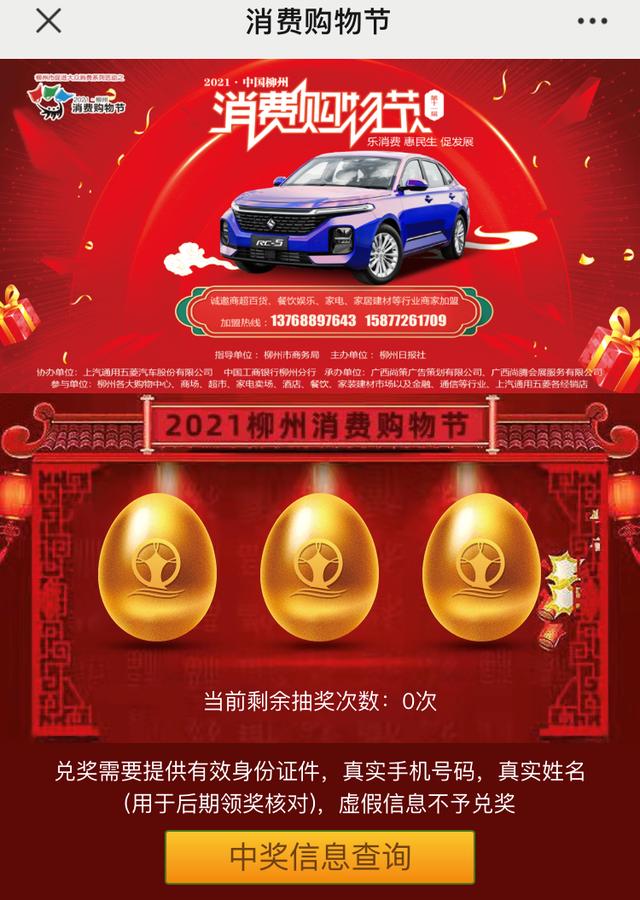 柳州特产有哪些，的柳州人还不知道这件事（柳州有什么特产可以带走的）