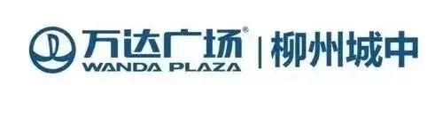 柳州特产有哪些，的柳州人还不知道这件事（柳州有什么特产可以带走的）