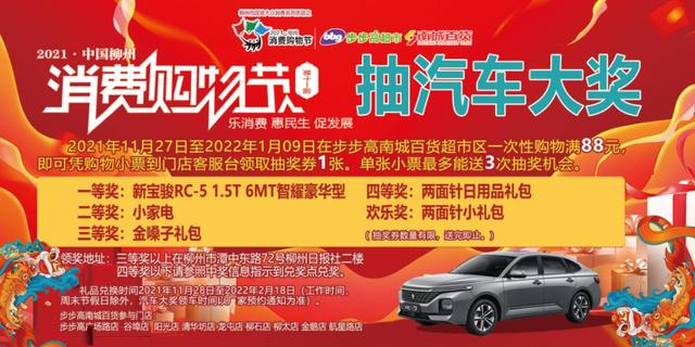 柳州特产有哪些，的柳州人还不知道这件事（柳州有什么特产可以带走的）