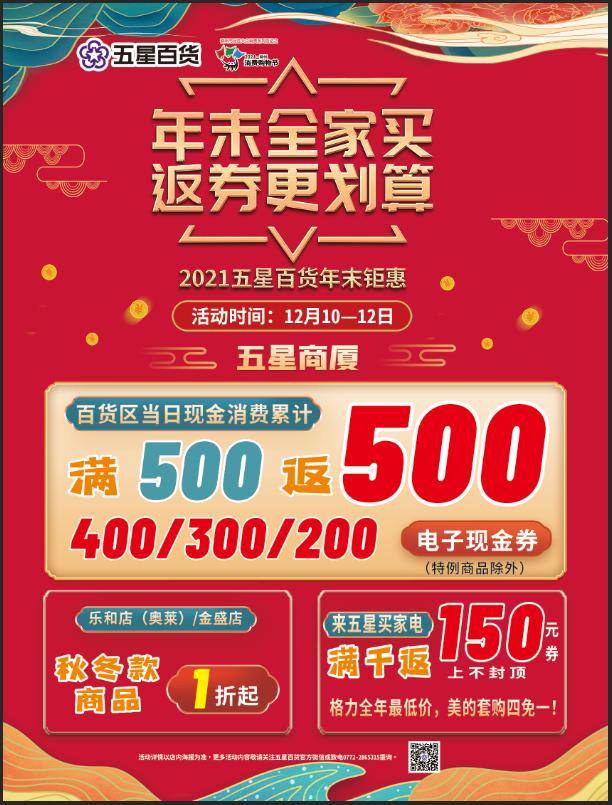 柳州特产有哪些，的柳州人还不知道这件事（柳州有什么特产可以带走的）
